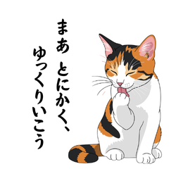 今日の月星座:牡羊座