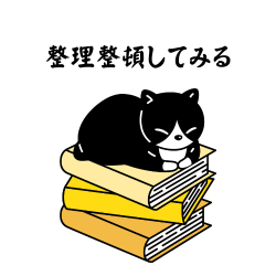 今日の月星座：魚座